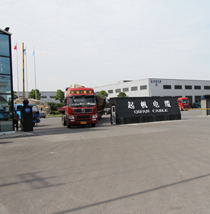 起帆電纜廠區(qū)環(huán)境