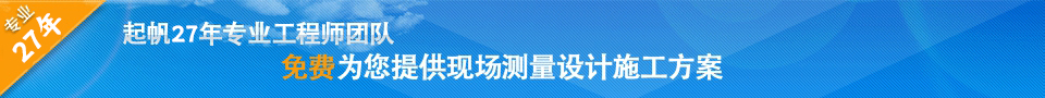 27年專業(yè)工程師團(tuán)隊(duì)